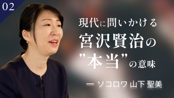 聖美 
